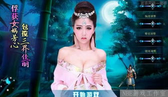 网页游戏傻逼,揭秘网页游戏中的趣味与争议