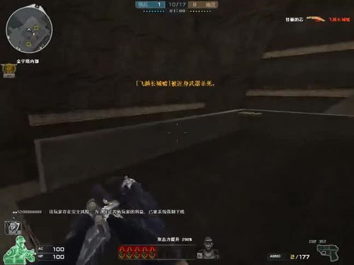 游戏甩狙,四杀灭队惊艳全场