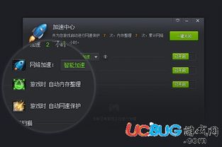 游戏一键优化,揭秘游戏性能提升秘籍