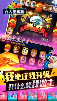 万人游戏777,揭秘游戏777的狂热魅力