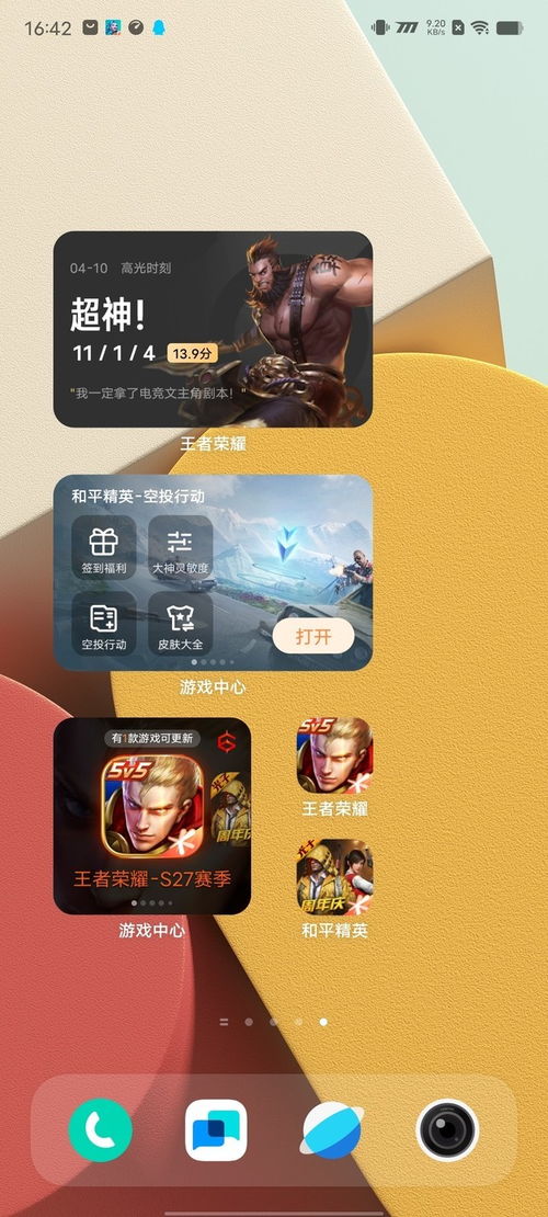 手机游戏复盘,解锁游戏新境界