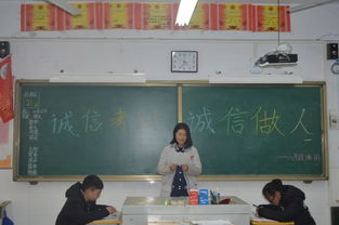 班会关于诚信的游戏,班会游戏中的信任与成长