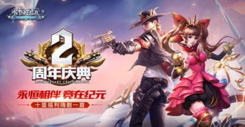 三七游戏公司,手游巨头的发展历程与市场展望
