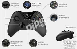 电视游戏手柄模拟器,带你重温童年回忆