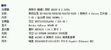 网络游戏复制装备原理,技术漏洞与道德边界