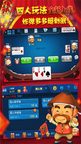 斗地主赢钱游戏,策略与技巧揭秘
