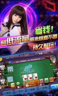四人手机游戏大全,精选四人手机游戏大盘点