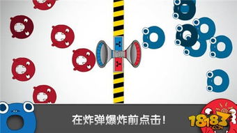红蓝大作战小游戏,激情四溢的双人竞技之旅
