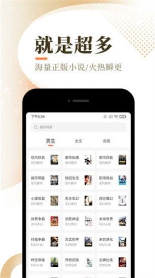 初欢app是安全软件吗