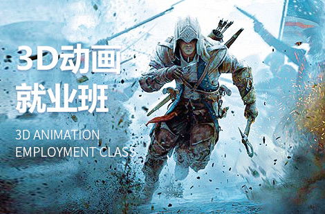 3d动漫游戏培训,全方位培训解析与行业洞察