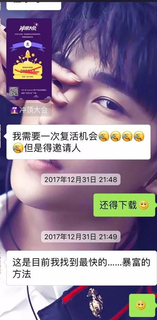 回答类游戏,沉浸式回答类游戏体验之旅