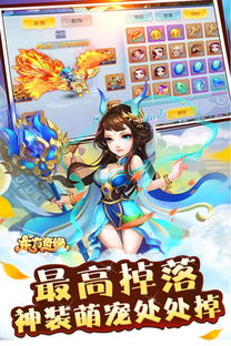 东方福利游戏,尽享福利盛宴