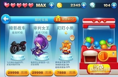 抽奖游戏攻略,提升中奖率的实用技巧与策略