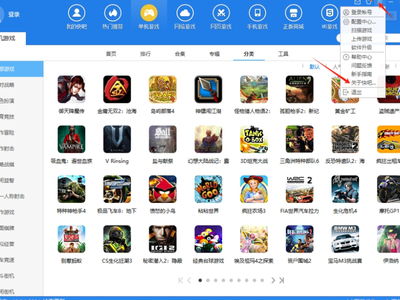 迅疾游戏盒,一触即达的便捷乐园