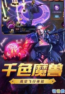 狂砍游戏