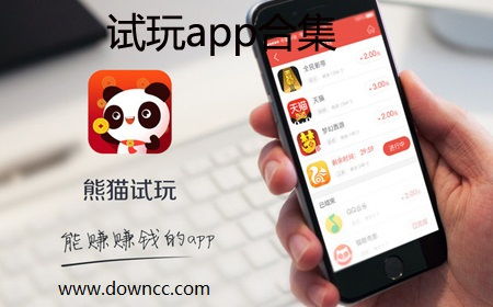 星爷试玩赚钱版 