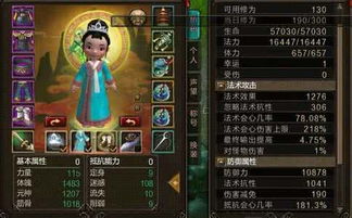 如何起游戏名,揭秘如何为游戏起一个引人入胜的名字