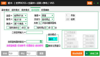 机场安全员模拟器 