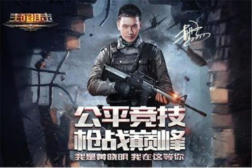 生死追击游戏,惊心动魄的生存挑战之旅