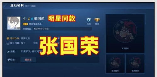 游戏两字id,精选球球大作战二字ID解析