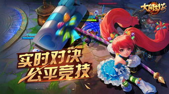 大闹东海游戏,大闹东海手游深度解析