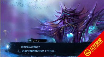 妃本无双游戏,爱恨情仇的华丽演绎