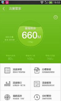 mm商场游戏,打造虚拟购物天堂的奇幻之旅