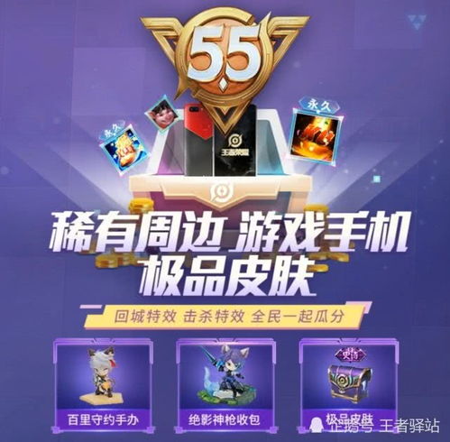 游戏活动预热,狂欢预热！揭秘即将爆发的游戏盛宴