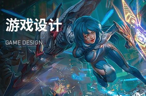 游戏角色设计培训,从基础理论到实战技能的全面培训解析