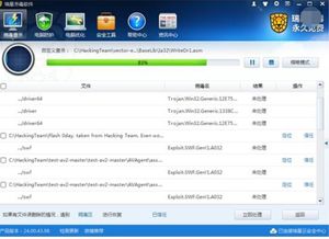 掌上网咖云电脑安卓版 