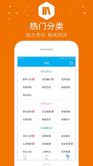 笔趣阁小说大全免费 