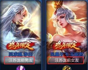 情侣网页游戏名,共度甜蜜时光