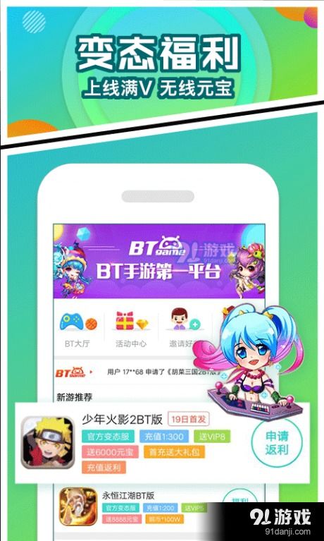 乐多游戏盒,畅游虚拟世界的无限可能