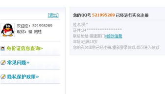 游戏防刷注册,游戏防刷注册策略与重要性解析