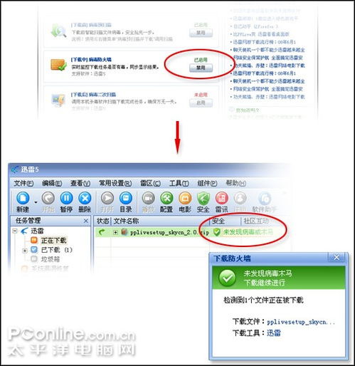 超清壁纸头像软件 