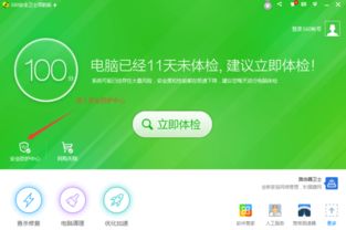 掌上网咖云电脑安卓版 