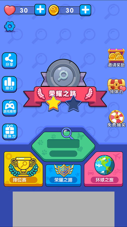3664小游戏,轻松制作你的专属游戏体验