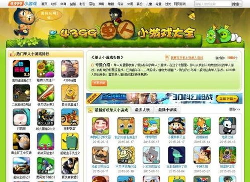 全部所有游戏大全,全方位解析全球热门游戏大全