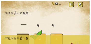 数的组成游戏,“基于二分查找策略的猜数字游戏攻略解析”