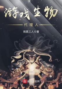 游戏生物代理人,超进化物语中的智能伙伴养成指南