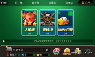 斗牛牛小游戏,激情四溢的牛年棋牌盛宴