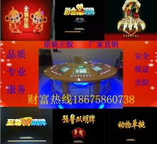 单游戏机大全,全面解析各类游戏机设备与玩法