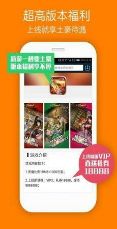 返利游戏盒子,轻松赚钱的全新体验