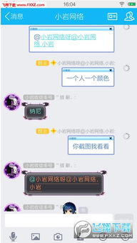 装逼的游戏名字,那些让人眼前一亮的独特命名