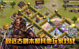 古代游戏网游,古代游戏网游概览