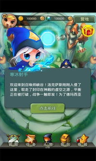 暴走撸啊撸游戏,英雄联盟的逗趣冒险之旅
