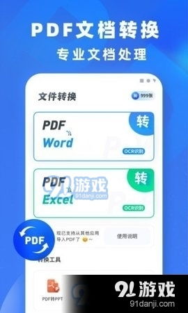 闻姬起舞(兑换码)官方版 