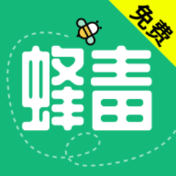 蜂毒免费小说最新版 