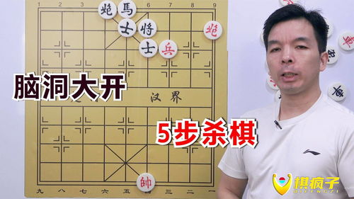 五步棋游戏,策略与智慧的古代棋艺对决