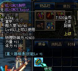 BM游戏币